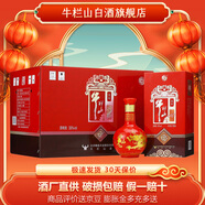 牛欄山 百年紅(10) 濃香型 紅龍 純糧優(yōu)級(jí)白酒 北京二鍋頭 38度 500mL 6瓶 整箱（內(nèi)附3禮袋）