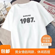 嘉曄（JIAYE）2024潮流印花短T袖男女情侶休閑學(xué)院百搭短袖t恤 1987白色 M