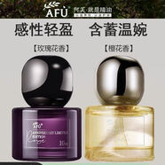 阿芙阿芙精油橙花精油香水卡贊勒克玫瑰茉莉持久清新清香周年 摩洛哥橙花香水30ml