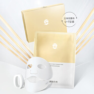 綠色農(nóng)場（green farm） 綠色農(nóng)場二裂酵母玻色因v臉面膜臉部掛耳式提拉緊致補水保濕 4盒（20片）