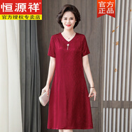 恒源祥婚禮服胖媽媽連衣裙結(jié)婚母親節(jié)衣服夏裝喜婆婆婚宴夏季女加肥加大 紅色 3XL (建議125-140斤)
