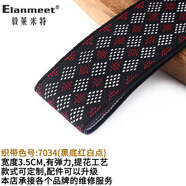 毅萊米特（ELANMEET）背帶X型4夾老人胖人吊帶正裝西褲彈力松緊防滑吊褲帶商務(wù)襯衫送禮 X-7034合金4夾(黑底紅白點(diǎn))