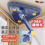 京悠雨德國三角拖把清潔神器擦天花板墻壁面打掃灰塵自動(dòng)擰水 【可擦2.8米】寶石藍+3布(130CM免手洗)