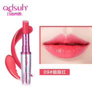 巧迪尚惠（Qdsuh）盈彩魅惑唇膏久保濕防水不易脫色不易沾杯女學(xué)生口紅易上手 9#胭脂紅