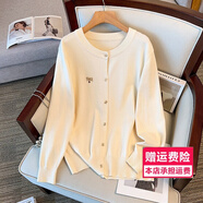 HKWZ特大碼針織開(kāi)衫外套女秋冬胖mm200斤加肥加大300寬松韓版打底毛衣 米杏 5XL-建議210-240斤