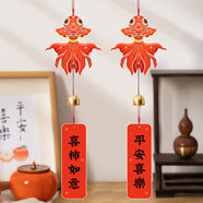 極度空間 風(fēng)鈴掛件創(chuàng)意錦鯉風(fēng)鈴生日禮物新中式喬遷新居掛飾門飾平安喜樂