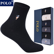 POLO襪子男加厚保暖腈綸襪子6雙裝 冬季雪地御寒厚款純色柔軟中筒男襪 2雙 黑深藍(lán)深灰各【型號8009】 39-45碼鞋合適