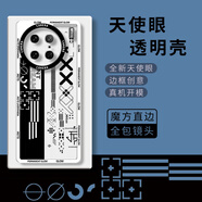 紀普 vivox100手機殼vivox100pro/s保護套天使眼全包透明直邊防摔耐磨彩繪潮牌個性手機殼 【TS040印花集-CS001】 VIVOx100