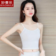 妙麥樂(lè )(兩件裝)小吊帶背心女短款修身春夏百搭韓版上衣打底內搭緊身吊帶 白色+白色 均碼(建議80-120斤)