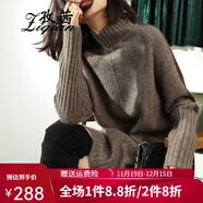 孜茜秋冬新品女半高領(lǐng)中長款開叉毛衣韓版寬松慵懶時尚拼色插肩袖羊毛衫毛衣打底衫 深咖色 XL