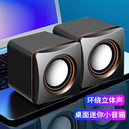 博拉諾 usb便攜小音響小音箱多媒體有線低音炮3.5mm接口手機(jī)筆記本一體臺式電腦 有線音箱
