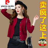 皮爾卡丹女裝早秋小外套薄款毛衣外披針織開(kāi)衫女春秋外搭配子的上衣2022新 皮爾卡丹棗色 皮爾卡丹L