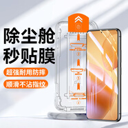 可可麗麗【高清秒貼膜】適用華為mate70RS鋼化膜華為mate70RS手機膜 聽筒防塵抗指紋全屏高清磚石玻璃膜