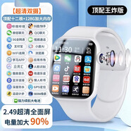華為機(jī)HUAWEl適用2025新款手機(jī)5G大屏雙攝智能電話手表青少年高中生專用可插卡下載WiFi上網(wǎng)初中 【超清雙攝】王炸版十二核+128Gb白【10W2.