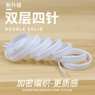 XURJ適配鴻星爾克鞋帶男款女款兒童純白扁平白色回力帆布鞋小白鞋黑色 雙層白色1雙裝 60cm