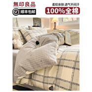 【直售速發(fā)】床上四件套純棉全棉100簡約風(fēng)床品套件被套床上用品 全棉印花-奈香 ***需要床單款請(qǐng)從下方尺寸拍***