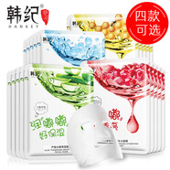 韓紀HANKEY/韓紀水嘟嘟保濕面膜蜂蜜蘆薈紅石榴玻尿酸補水滋潤面膜貼 韓紀蘆薈潤?quán)洁?0片