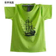 夏季潮印花短袖T恤男棉青少年半袖初中高中學(xué)生考試衣服紅色的1 帆船綠色A-608 S