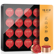 福茗源茶葉紅茶 正山紅茶小種 2025新茶蜜香茶葉禮盒20罐100g中秋禮品