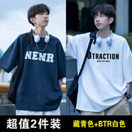 佘曼萊重磅純棉短袖T恤男夏季港風寬松男士半袖上衣打底衫ins學生男裝潮 藏青+BTR白色【兩件裝更優(yōu)惠】 XL
