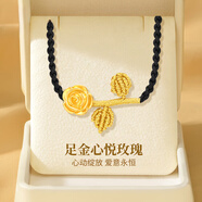 語森憶心悅玫瑰花黃金項鏈女足金吊墜女生新年圣誕節(jié)禮物送女友生日 足 項鏈-黑金