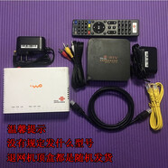 原義中國電信移動聯(lián)通營業(yè)廳光纖寬帶光貓網(wǎng)絡(luò)電視機(jī)頂盒退網(wǎng)銷戶充數(shù) 聯(lián)通機(jī)頂盒全套+光貓全套齊全
