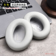 比博歐適用博士 Bose 700 NC700頭戴式耳機海綿套耳罩耳機套nc700耳機耳罩頭梁橫梁保護套維修耳機配件 灰色【小羊皮耳罩，一對裝】