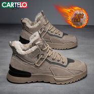卡帝樂(lè )鱷魚(yú)（CARTELO）男鞋冬季加絨休閑鞋子男保暖棉鞋男雪地靴高幫運動(dòng)鞋 駝色加絨 43