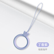 柯桑達(dá) 手機(jī)掛繩指環(huán)扣硅膠鑰匙扣圈新款男女手機(jī)鏈?zhǔn)滞罄K短款掛件手機(jī)扣指環(huán)繩個(gè)性u(píng)盤(pán)掛環(huán)掛飾手機(jī)殼掛繩 硅膠指環(huán)【皇冠-丁香紫】拍3免1 耐臟不變形+柔軟