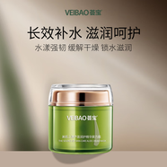 薈寶官方美肌之源蘆薈潤護精華膜麗霜80g保濕滋養(yǎng)細致男女薈寶魔力霜 美肌潤護膜麗霜