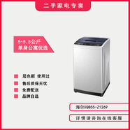 海爾【二手8成新】海爾XQB55-Z1269波輪洗衣機 出租房公寓優(yōu)選  5公斤