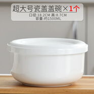 晟普微波爐加熱陶瓷保鮮碗純白骨瓷家用帶蓋飯盒有蓋上班族蒸碗蒸蛋碗 超大號蓋碗