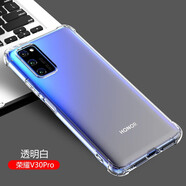 AOYAMIC 適用于榮耀V30手機殼榮耀v30pro保護套全包防摔透明硅膠軟殼個(gè)性簡(jiǎn)約超薄氣囊防摔 適用于榮耀V30Pro【透明白】 氣囊防摔透明軟殼【單殼】