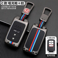 適用于東風(fēng)本田crv十代雅閣思域型格鑰匙套繽智英詩(shī)派凌派鑰匙包飛度皓影奧德賽xrv艾力紳殼冠道享域扣 本田C款智能三鍵遠程HOLD【啞光槍】+【掛扣】 .