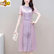 Sorrynam復古盤(pán)扣改良旗袍裙2024新款女夏氣質(zhì)中年真絲香云紗連衣裙 B6315 豆沙粉 立領(lǐng) M (160)