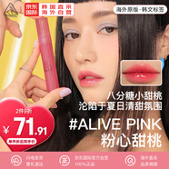 3CE水光唇釉#ALIVEPINK粉心甜桃果汁糖漿鏡面唇蜜滋潤(rùn)中秋禮物送媽媽