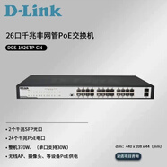 友訊Dlink DGS-1026TP-CN 24口千兆非網(wǎng)管PoE交換機(jī)企業(yè)網(wǎng)絡(luò)監(jiān)控供電