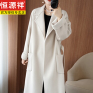 恒源祥女裝 2025秋冬韓版新款100羊毛呢優(yōu)雅貴氣外套雙面羊絨大衣 米白色 M 118-138斤