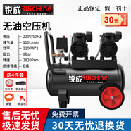 銳成無油空壓機(jī)氣泵小型空氣壓縮機(jī)工業(yè)級(jí)木工打氣泵大型汽修外墻噴漆 60L-2X1100W數(shù)顯電磁閥