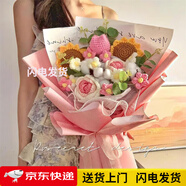 泰西絲毛線針織永生花花束成品創(chuàng)意編織玫瑰情人節(jié)送女友閨蜜生日禮物 大號心動粉毛線花