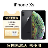 資源機蘋果XS iPhone xs無鎖未激活海外版全網(wǎng)通4G 深空灰色 512G【官翻未激活】