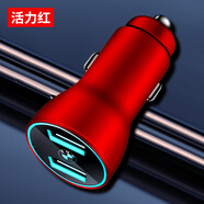 小米適用于小米寶馬車(chē)載充電器3系5系1系7系X1X2X3X4X6gt轉usb快充 30w車(chē)充-寶馬-紅色款