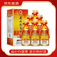 迎賓【喜酒】貴州迎賓酒53福醬香型白酒 純糧食酒整箱禮盒裝 53度 500mL 6瓶 金漿20