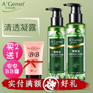 安安金純（A'Gensn）橄欖油柔嫩清透補水凝露138g春夏女士補水精華保濕細致毛 致毛孔 #1#