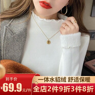 翊尚美半高領(lǐng)打底衫女修身百搭純色打底衣服木耳邊長袖內(nèi)搭外穿保暖上衣 【一體絨加厚升級版】白色 均碼（80-140斤）