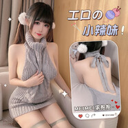 席音情趣內衣女JK制服誘惑性感睡衣女套裝絲襪連體衣開(kāi)檔免脫透視裝 冬季款性感露背毛衣女級污度誘惑