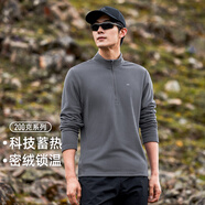 拓路者（Pioneer Camp）重磅長袖t恤團購男士打底衫純色抓絨衣男立領(lǐng)上衣?lián)u粒絨春秋冬款 深灰 XL