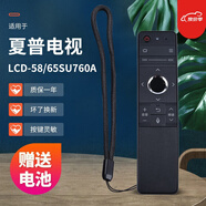 Accoona適用于夏普網(wǎng)絡(luò )電視機遙控器LCD-58/65SU760A SU761 SU860 LCD-58/65SU760A
