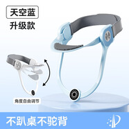 小學(xué)生寫(xiě)字坐姿矯正器兒童抬頭視力保護學(xué)習預防駝背防低頭糾正神器防近視脖子抬高器開(kāi)學(xué)必備用品 天空藍｜升級款｜5歲到18歲通用｜360°調節