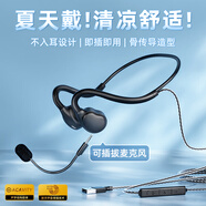 利威朗電腦耳機有線(xiàn)帶麥不入耳電競游戲專(zhuān)用usb接口頭戴式耳麥加長(cháng)掛耳3.5mm圓頭臺式筆記本麥克風(fēng)二合一 2米【IOS接口】帶電競插拔麥